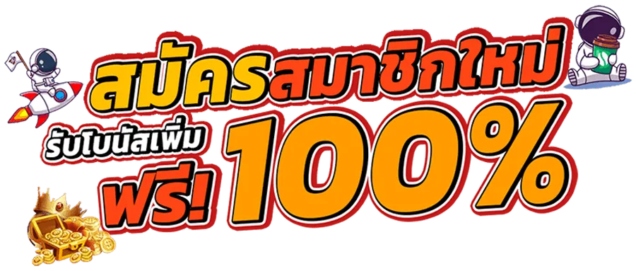 ยูฟ่า289