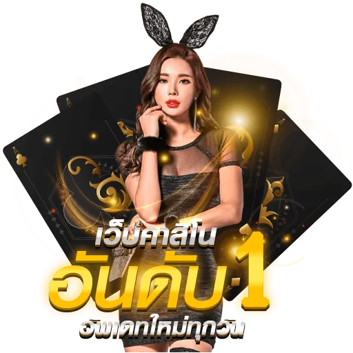 ufa289 เข้า สู่ ระบบ