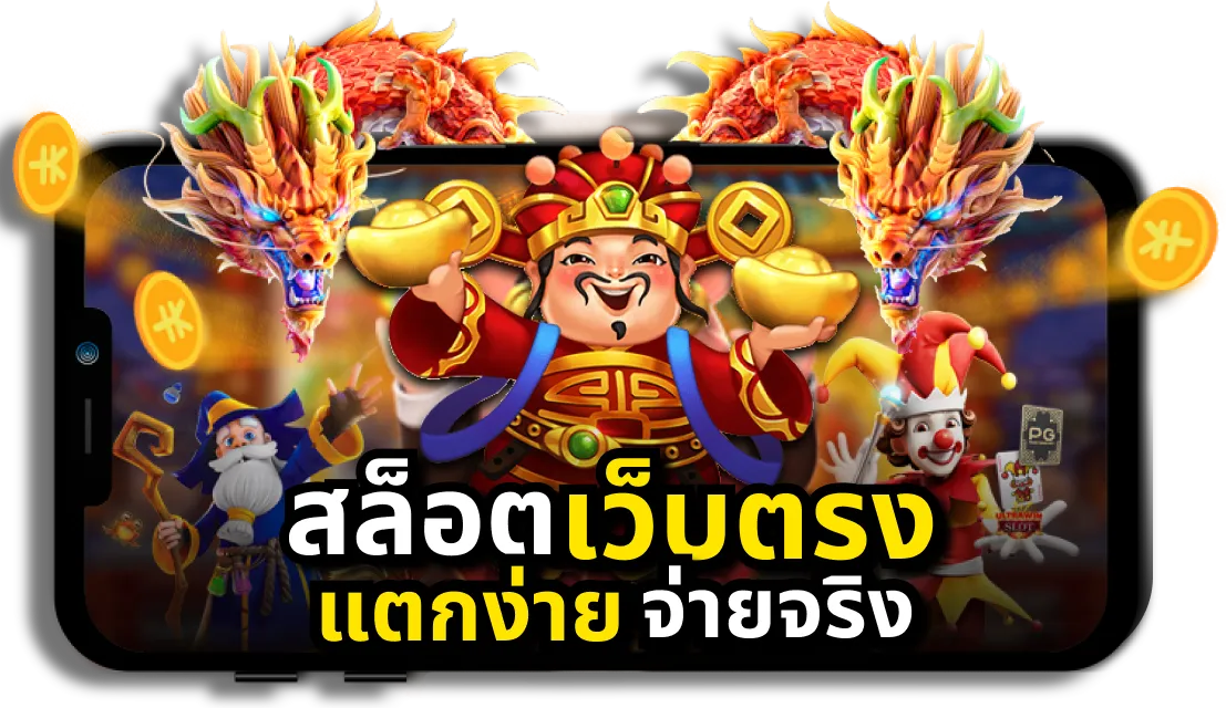ยูฟ่า289