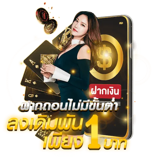ufa289 เข้า สู่ ระบบ
